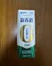 蒙牛新养道无乳糖低脂牛奶250ml*15盒中秋送礼 3.2g/100ml蛋白质 实拍图