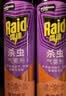 雷达（Raid）杀虫剂喷雾 550ml*2瓶 香甜橙花香型家用室内杀蟑 实拍图