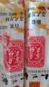 知味观月饼 百果馅 苏式酥皮 中秋礼品传统散装 中华老字号杭州特产360g 实拍图