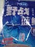 龙王恨（LOONVA）龙王恨野战蓝鲫老版钓鱼饵料老三样饵料正品野钓鱼饵料通杀窝料饵 野战蓝鲫300g【一包】 实拍图