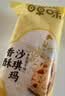 百草味香酥沙琪玛牛乳提子味500g整箱传统糕点中式糕点早餐代餐企业团购 实拍图
