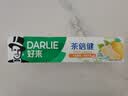 好来（DARLIE）原黑人初萃茶清柚雪芽味牙膏果味长效清新口气含氟健齿去火160g 实拍图
