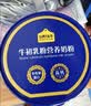 认养一头牛牛初乳中老年成人奶粉 0蔗糖低GI 800g/罐 奶粉送长辈 实拍图
