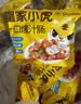 皇家小虎一口肠125g*10爆汁烤肠火山石小香肠德式烟熏热狗蜜汁肠 源头直发 实拍图