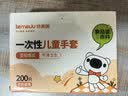 特美居（temeiju）儿童一次性手套食品用加厚PE塑料家用抽取式宝宝手套200只 实拍图