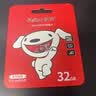 朗科（Netac）＆JOY联名款 32GB TF(MicroSD)存储卡 U1 C10 A1 P500系列 读速100MB/s行车记录仪＆安防监控摄像 实拍图