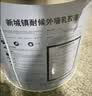 立邦外墙漆油漆涂料防水乳胶漆自建房新城镇外墙漆防晒耐候白漆 5kg 实拍图