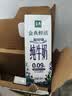 伊利金典3.6g乳蛋白鲜活牛奶 苗条砖250ml*10 INF工艺 礼盒装 实拍图