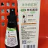 爷爷的农场有机酱油100ml 喷雾控量减盐62%儿童酱油调味赠婴幼儿宝宝辅食谱 实拍图