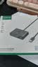 绿联USB3.0分线器扩展坞 集线器HUB拓展坞高速4口 适用笔记本电脑台式机一拖多接口转换器转接头延长线 【USB3.0*4+C口供电】经典款 1.5米 实拍图