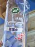龟牌（Turtle Wax）冰蜡防冻玻璃水-25度汽车去油膜雨刮水奔驰宝马四季通用2L*2瓶 实拍图