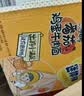 康师傅方便面 迷你杯 红烧+香辣+番茄+金汤60g*12杯 泡面速食 休闲零食 实拍图