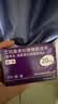 【原研药】耐信 艾司奥美拉唑镁肠溶片 20mg*7片/盒 4盒装 实拍图