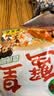 三太子 蟹黄掌心脆干脆面方便面50g*20包干吃办公室休闲解馋小零食整箱 实拍图
