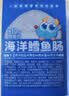 小鹿蓝蓝海洋无污染鳕鱼肠300g 减钠升级宝宝儿童零食益生元肉肠 出游送礼 实拍图