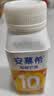 伊利安慕希芒果燕麦味酸奶200g*10瓶/箱  礼盒装 实拍图