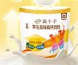 伊利高个子学生奶粉 儿童成长奶粉 全聪高锌高钙高铁 DHA+ARA 400g*3 实拍图