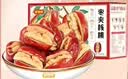 好想你枣夹核桃528 礼盒 即食灰枣红枣核桃仁休闲零食 实拍图
