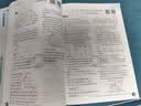 2027高中必刷题 高一上 数学 必修 第一册 北师版 狂K重点教材帮学霸一遍过同步天天练一本练习册 理想树 实拍图
