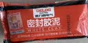 德力西（DELIXI）塑钢泥防水防腐厨房卫生间接缝胶瓷砖地砖填缝剂密封玻璃胶1支装 实拍图