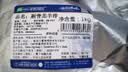 天顺源【草饲散养】新西兰羔羊原切剔骨羊排肉 2斤 生鲜排酸肉 烧烤食材 实拍图