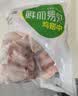 六和鸡翅中 2斤 白羽鸡冷冻原切鸡翅中生鲜鸡肉鸡中翅炸鸡烧烤净重 实拍图
