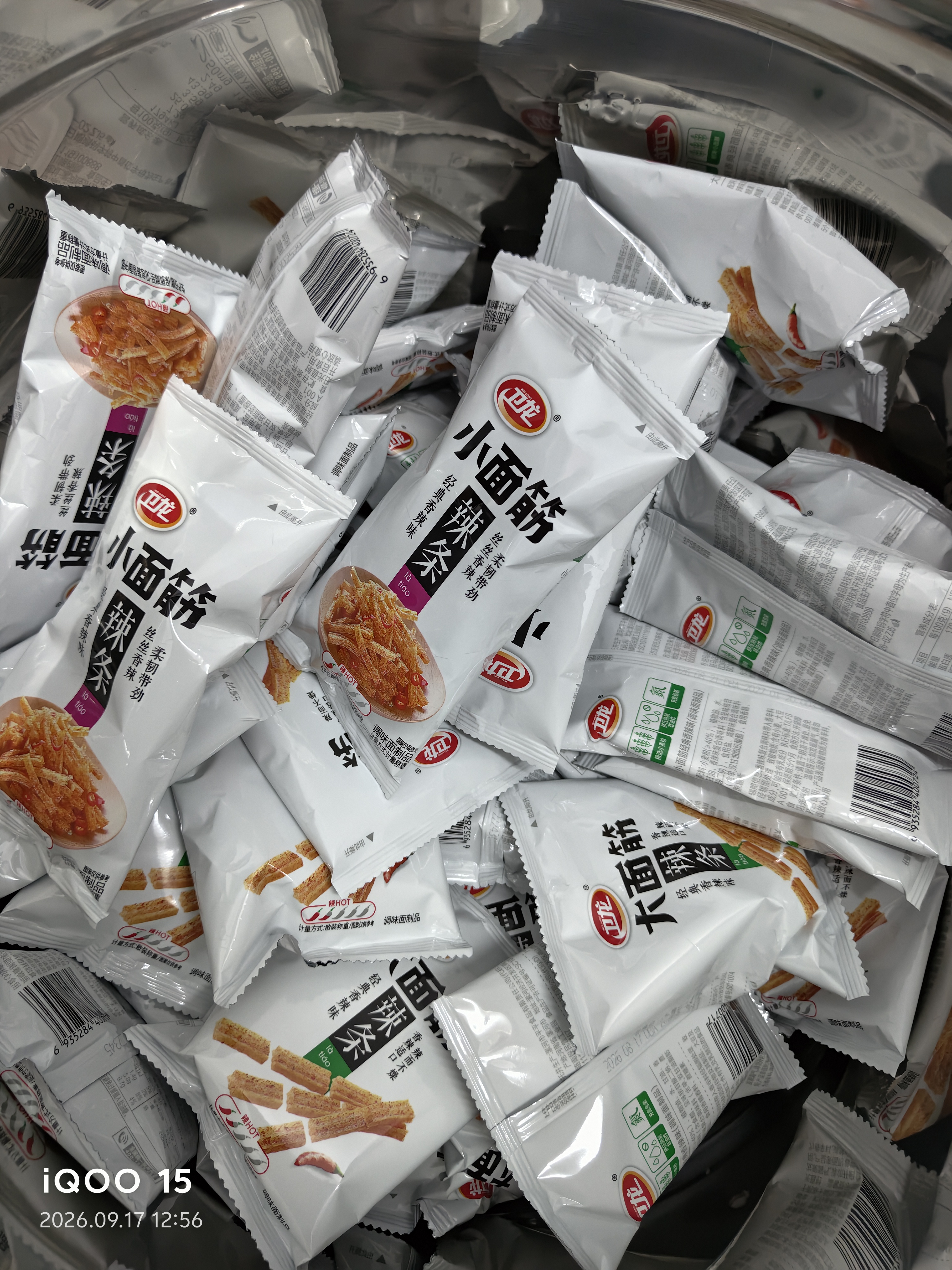 卫龙大面筋 香辣味袋装解馋休闲辣条零食1250g（约37包） 实拍图