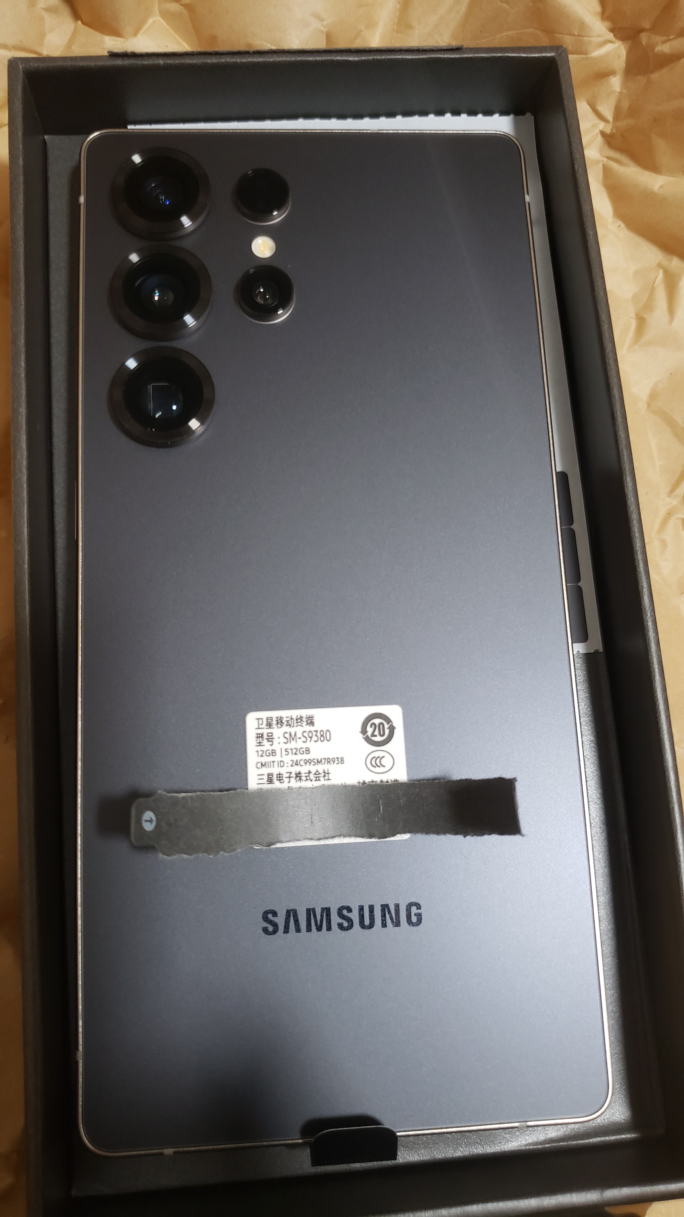 三星（SAMSUNG）Galaxy S25 Ultra 拟人AI助理 手机 2亿像素主摄 视觉影像 骁龙8至尊版移动平台 AI智能手机 钛影黑 12GB+512GB 官方标配 实拍图