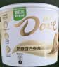 德芙全家桶  奶香白巧克力 碗装18粒216g 休闲零食 糖果 生日礼物 实拍图