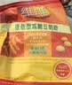 维维精选组合1720g减糖豆奶粉豆浆粉营养早餐代餐 冲饮 非转基因大豆 实拍图