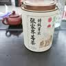 玉滋堂莓茶特级野生张家界降三月2026新茶高搭永顺霉茶藤茶节日礼盒60g 实拍图