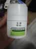 玉泽（Dr.Yu）【童禹坤同款】皮肤屏障修护专研清透保湿霜50g 油敏肌舒缓控油 实拍图