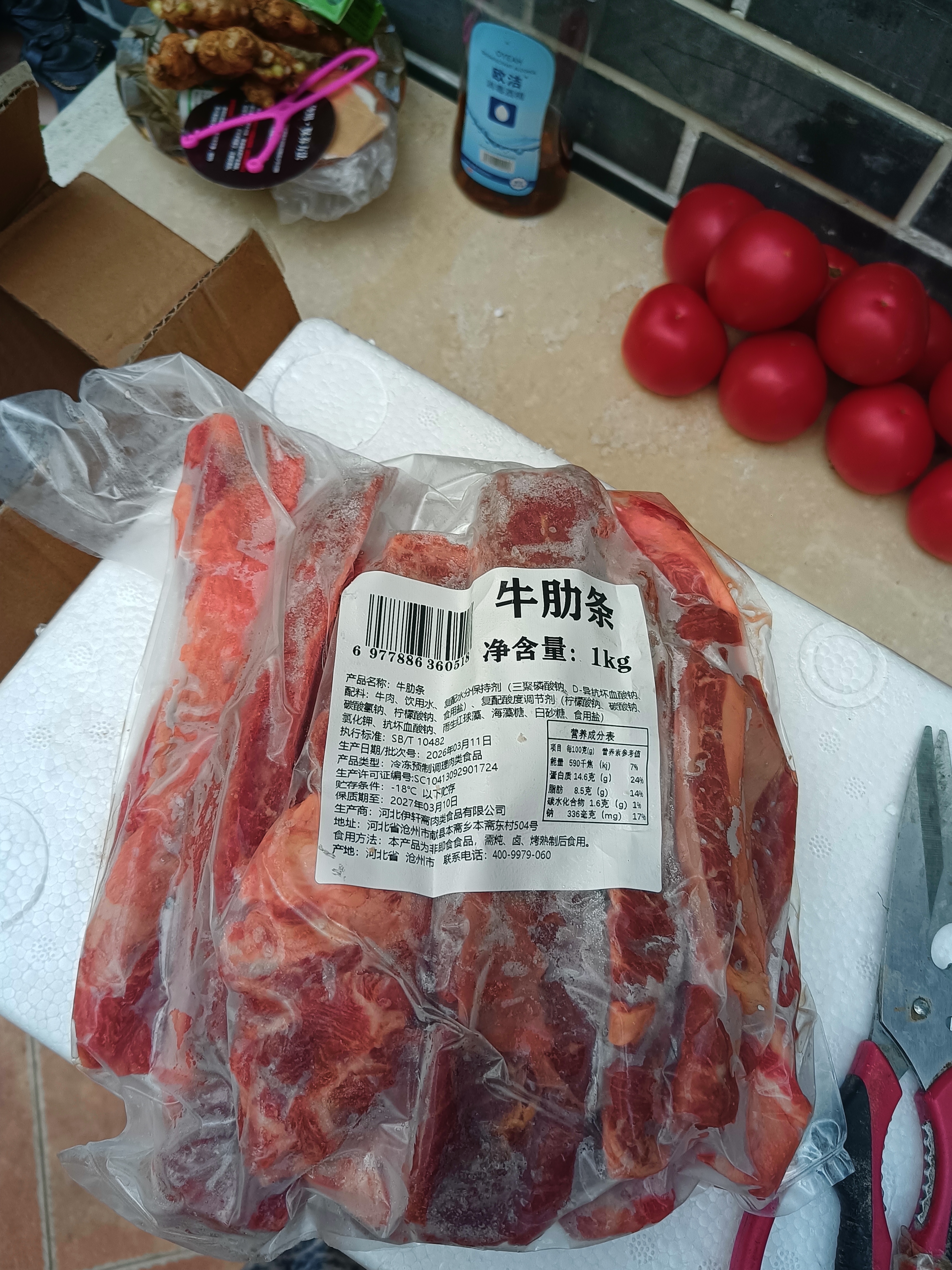 精品调理牛肋条1kg/袋生鲜牛肉火锅烧烤食材非原切餐饮同款 调理牛肋条净重2斤 实拍图