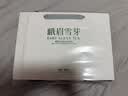 峨眉雪芽2026年新茶【门店同款】高山绿茶 峨眉山茶叶送礼茗茶礼盒200g 实拍图