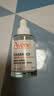 雅漾（Avene）专研修护精华液30ML 敏肌舒缓泛红提亮保湿面部护肤秋冬礼物男女 实拍图