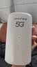 夏新5g随身wifi6移动无线免插卡路由器cpe全网通千兆双频便携式车载上网卡高速流量 5G狂暴性能版【满血性能光纤级网速】 实拍图