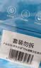 京东京造 75%酒精湿巾80片*3包湿纸巾大包 卫生消毒湿巾纸  实拍图