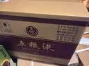 五粮液 普五八代 浓香型白酒 52度 500ml*6瓶  原箱 官方授权 酒厂直供  实拍图