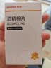 鱼跃580血糖仪家用血糖测量大屏语音播报热卖榜第一 仪器+50试纸 实拍图