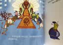 【央视网出品】时光学暑假阅读推荐西游记绘本故事全套40册3-6-8岁儿童绘本书经典四大名著西游记版孙悟空大闹天宫故事书连环画绘本阅读亲子共读经典国风孙悟空六一儿童节礼物女孩男孩暑期阅读幼儿绘本 实拍图