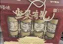 百草味坚果礼盒锦云如意1230g8件零食大礼包坚果有礼礼品送礼送长辈 实拍图