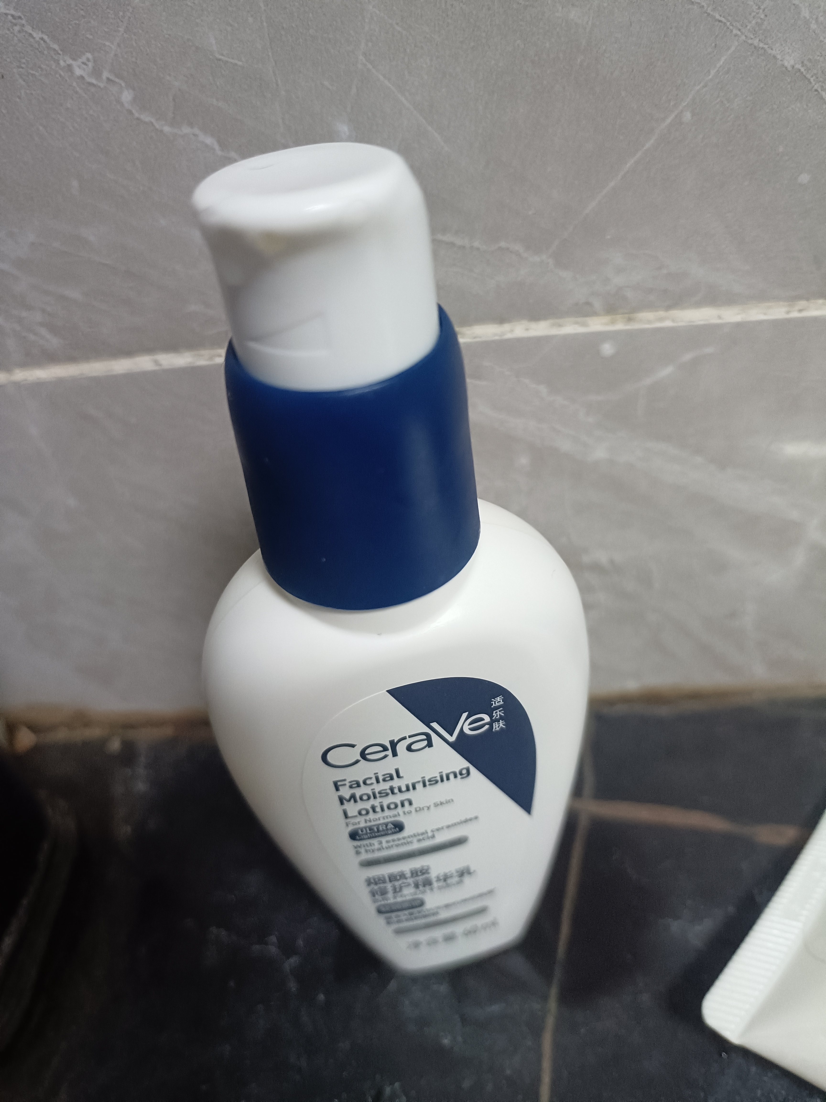 适乐肤（CeraVe）【修护焕亮CP】C乳236ml+PM乳60ml（补水保湿乳液套装男士女士） 实拍图