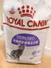 皇家猫粮 绝育成猫粮 SA37通用粮1-7岁4.5KG 实拍图