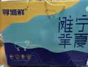 寻滩鲜宁夏盐碱地滩羊肉羊排羊腿10斤生鲜原切羔羊年货礼盒源头直发 实拍图