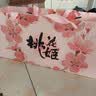 东阿阿胶桃花姬阿胶糕285g礼袋款即食阿胶糕 中秋礼品 送长辈礼物 营养品 实拍图