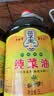 菜子王菜籽油 纯菜油5L*4四川风味非转基因食用油 实拍图