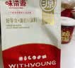 味滋源三色无籽葡萄干428g新疆原产大颗粒绿红黑加仑蜜饯果干办公室零食 实拍图