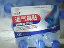 九芝堂鼻炎鼻塞鼻痒止鼾贴重度打呼噜止鼾神器舒贴通气防鼻子堵塞膏药贴 实拍图