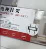 ProPre（40-75英寸）电视机挂架固定电视壁挂架支架多品牌通用智慧屏电视架承重70kg 实拍图