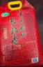 十月稻田 长粒香大米 20斤（东北大米 香米 10kg/公斤） 实拍图